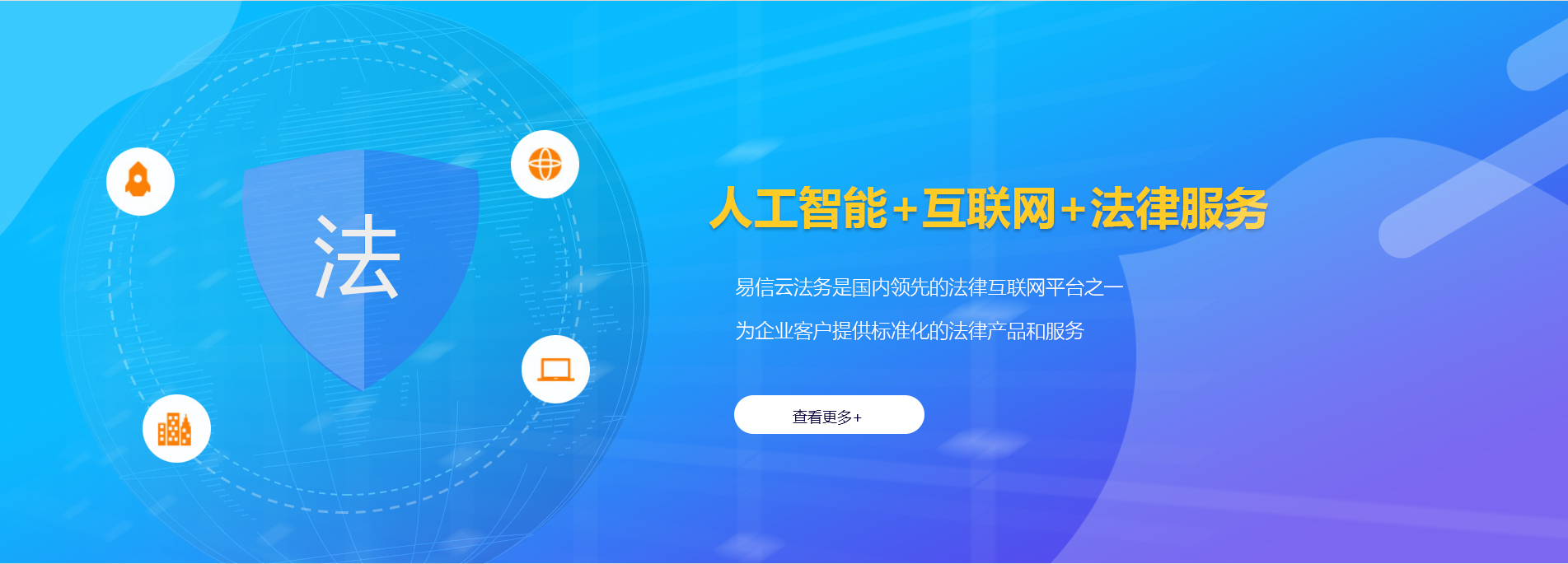 汉源律师在线咨询