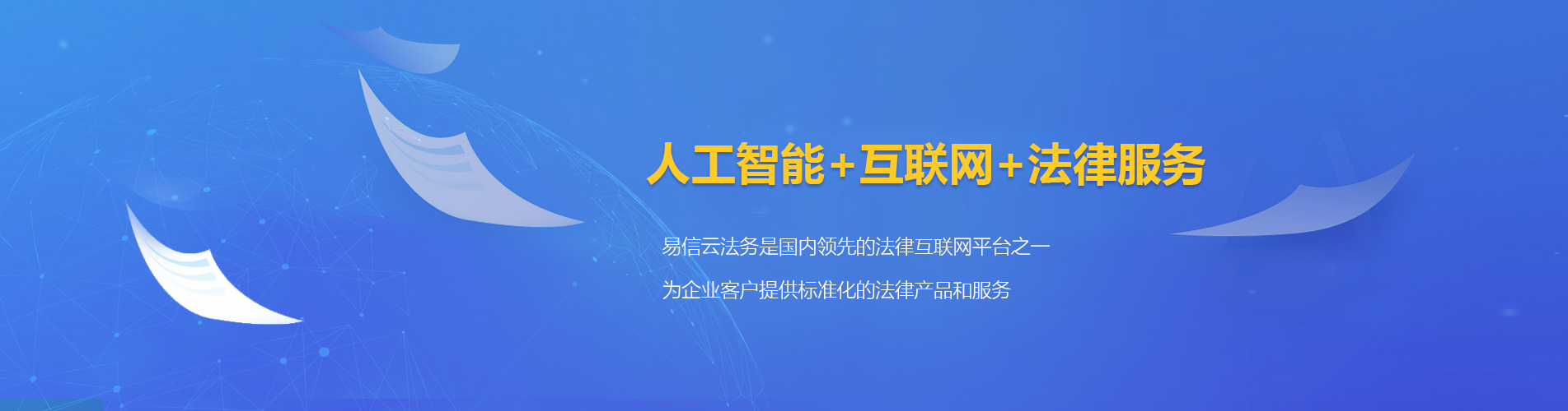 汉源律师在线咨询